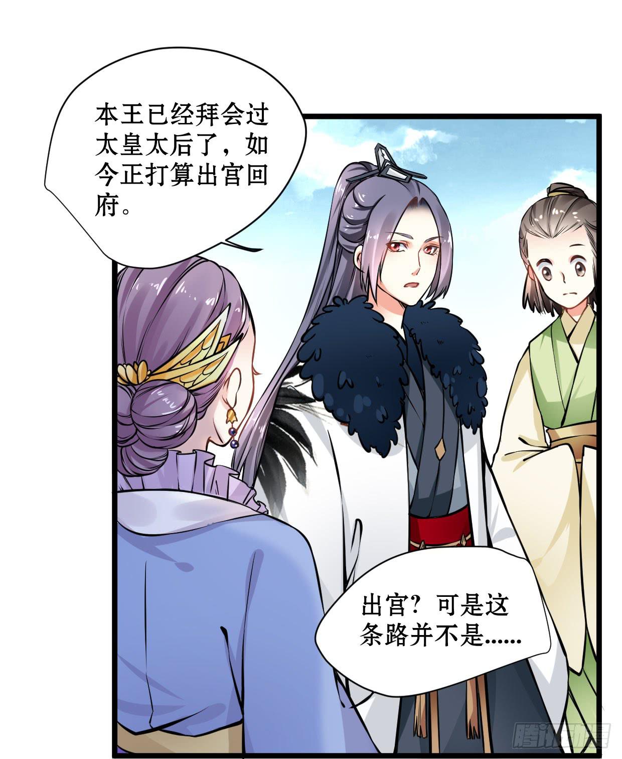 第十三话19