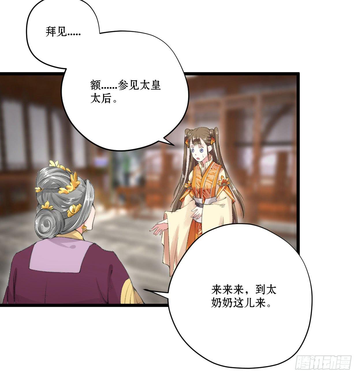 第四话31
