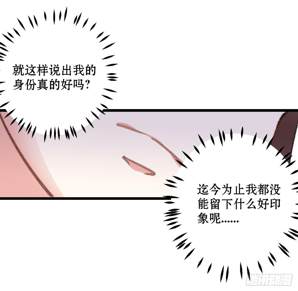 第十六话6