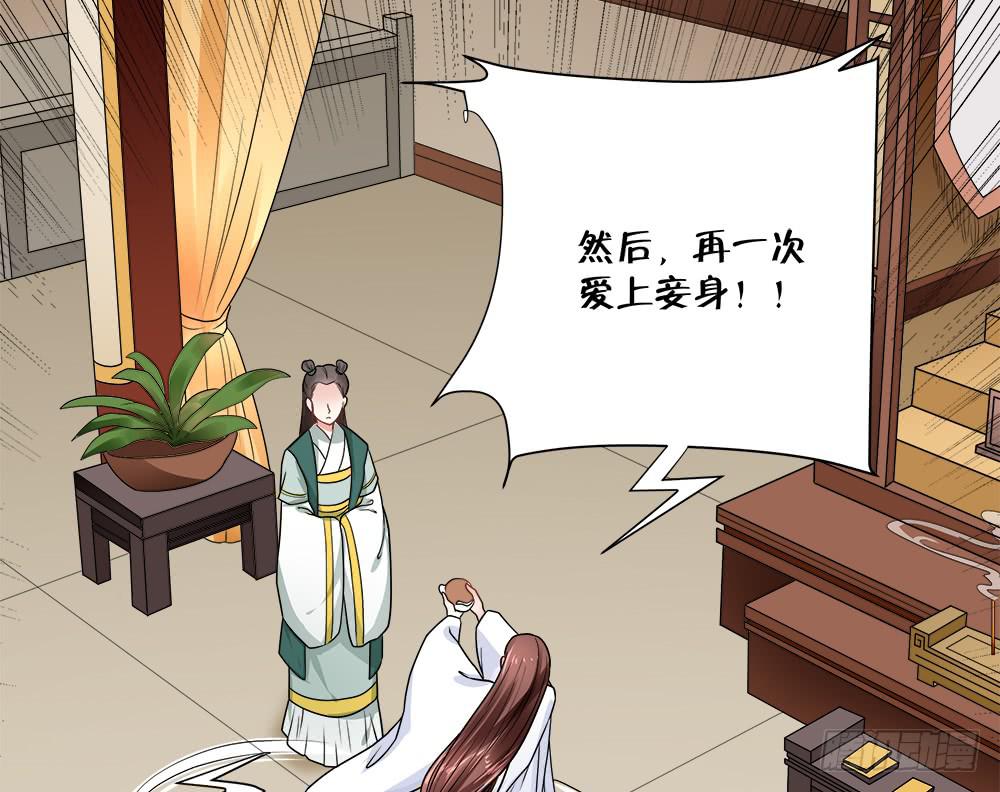 第四十五话13