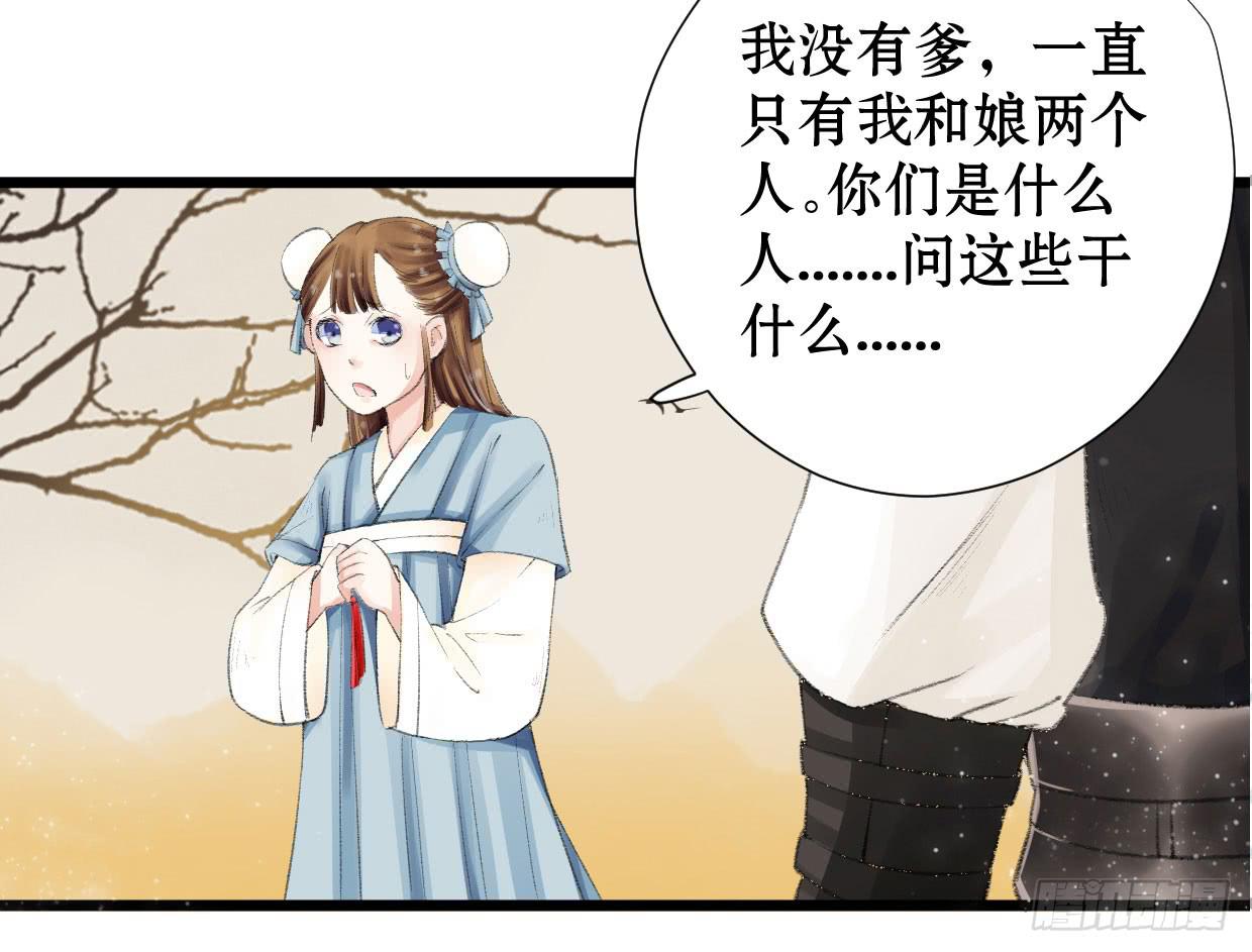 第一话52