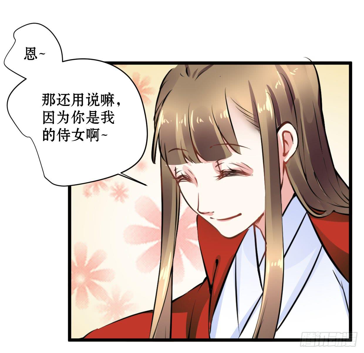 第十四话29