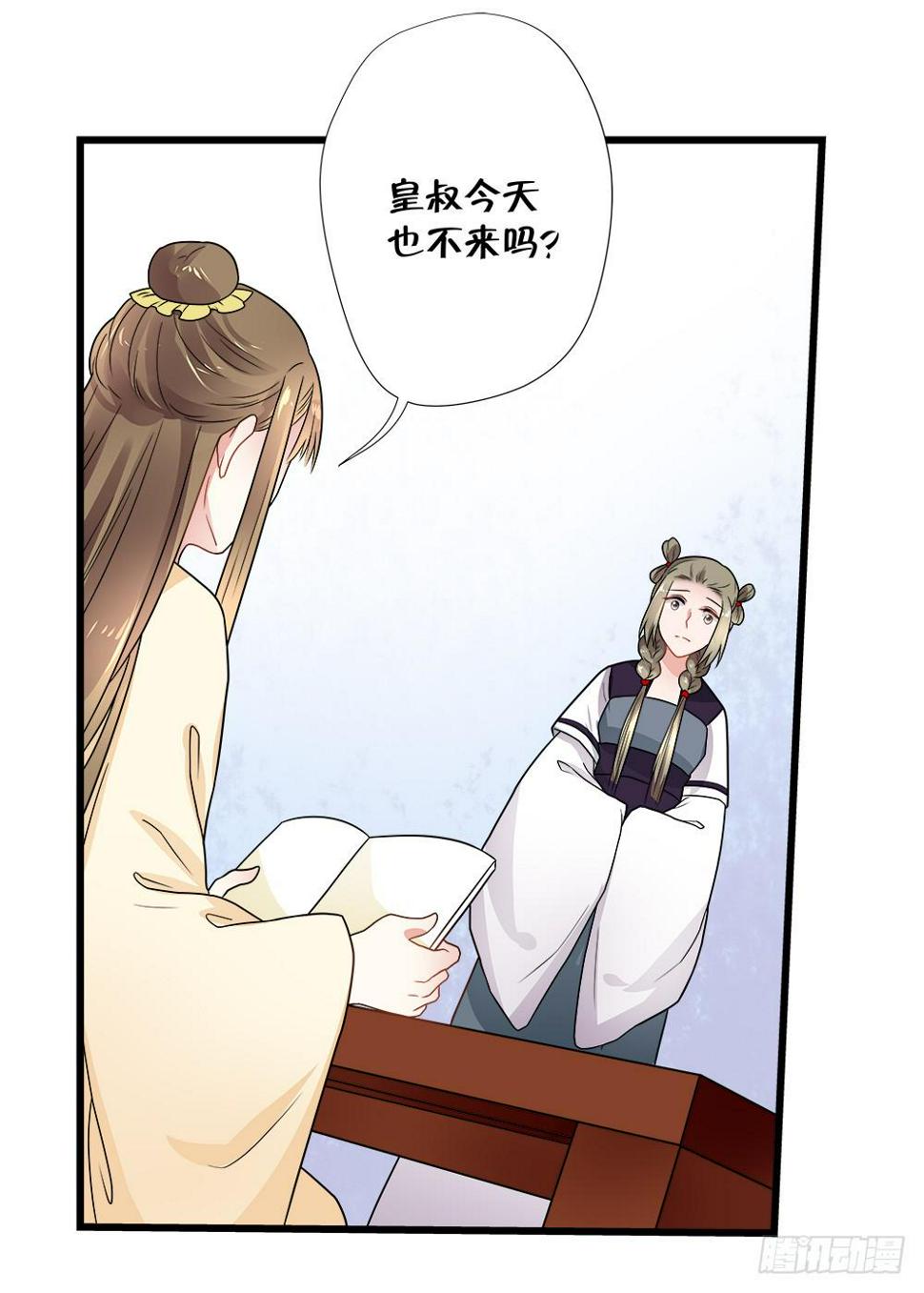 第三十九话4