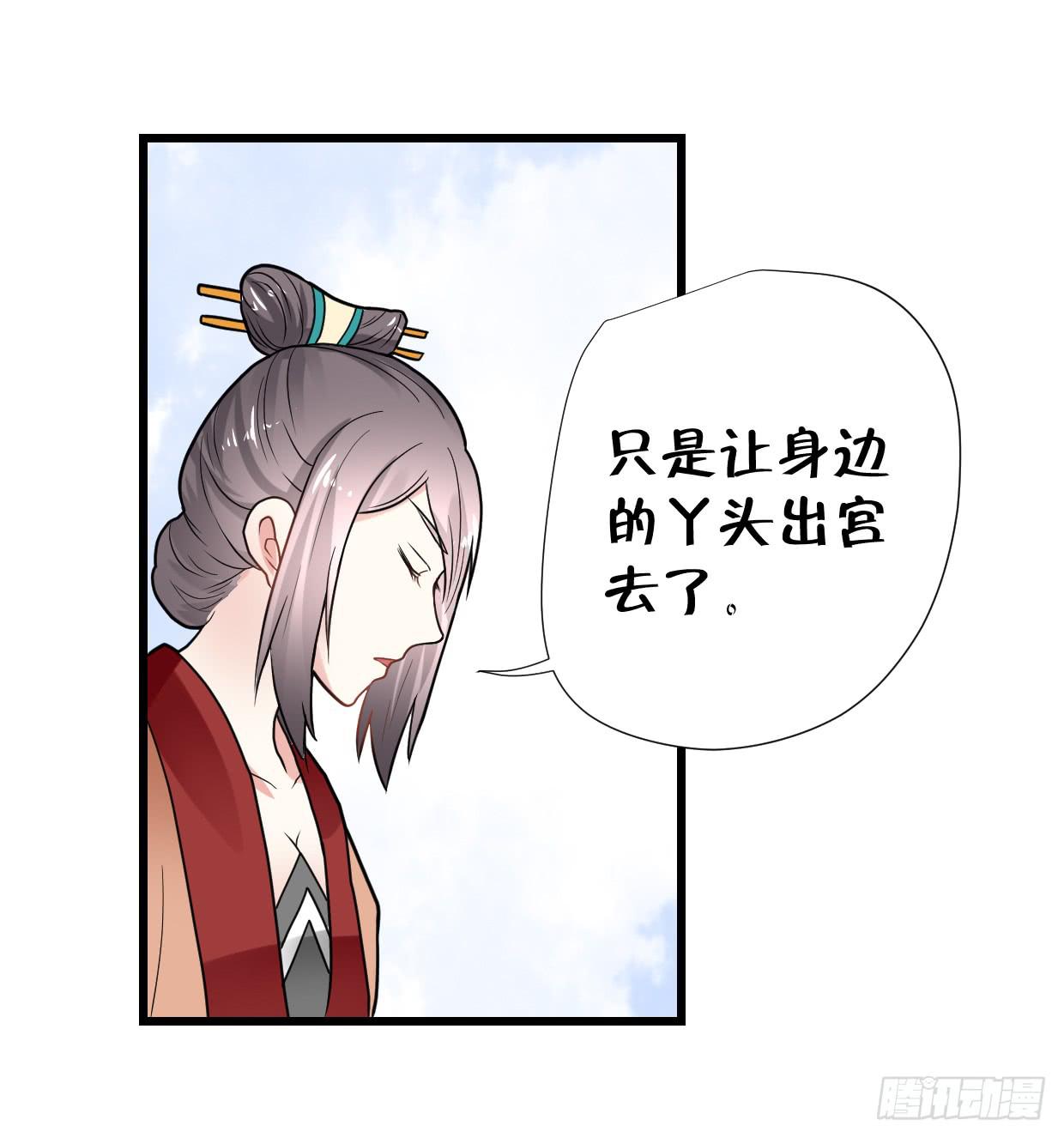 第三十话28
