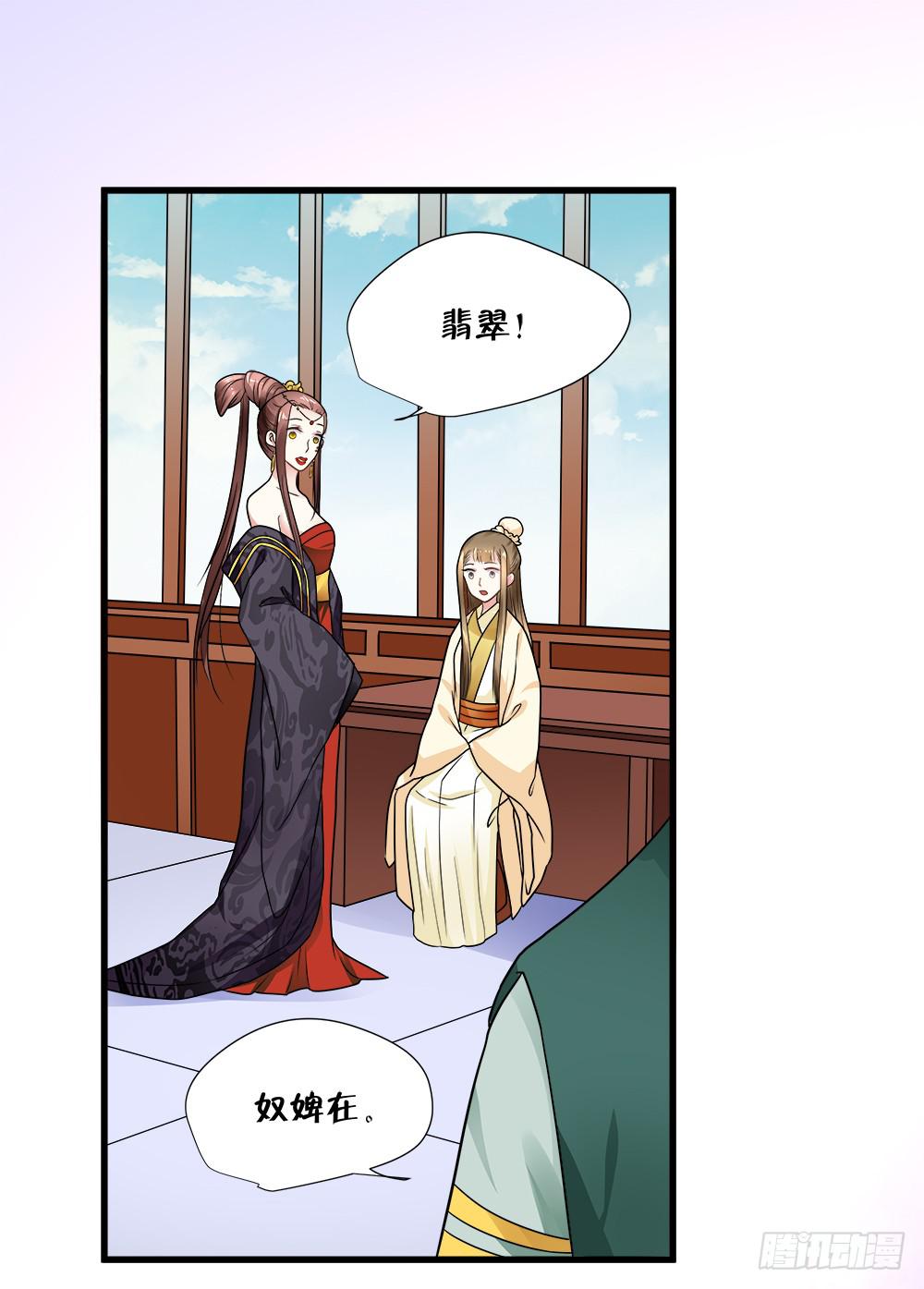 第四十六话17