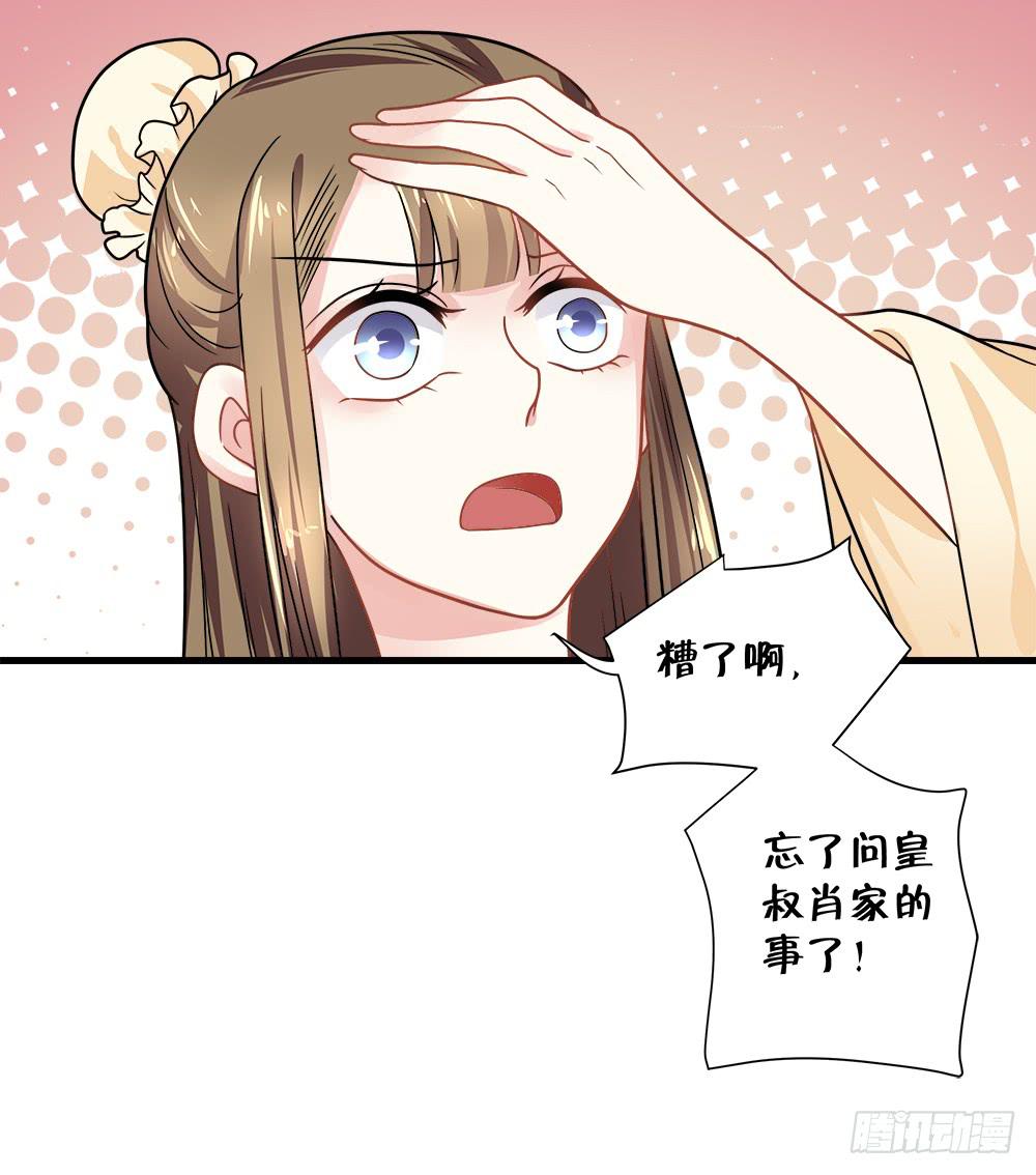 第四十四话21