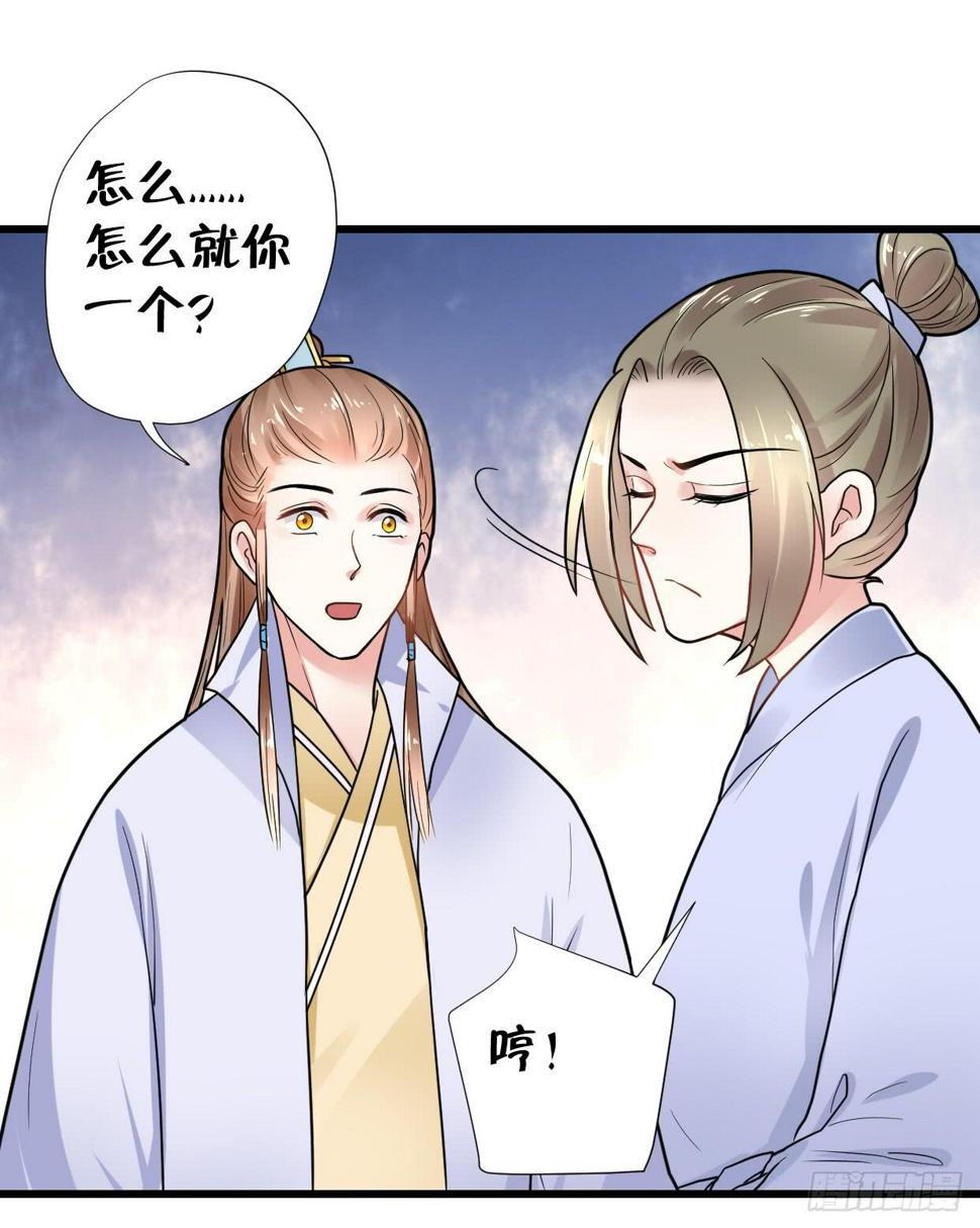第三十话15