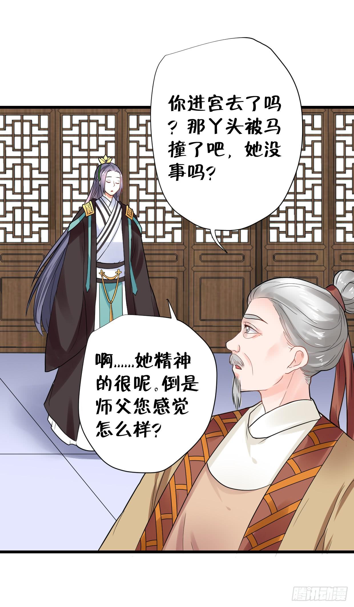 第二十九话32
