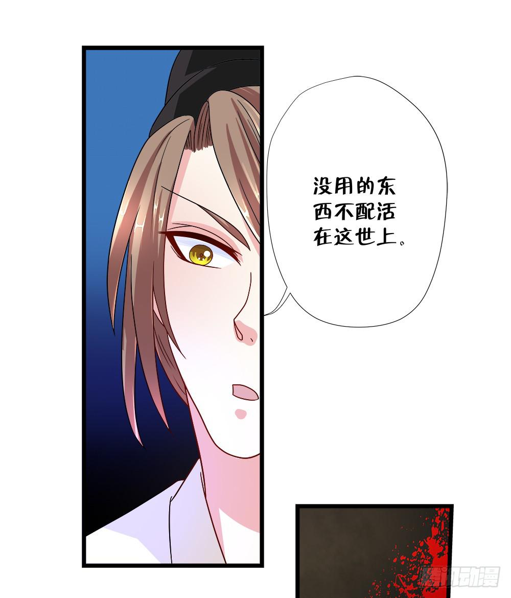 第四十二话19