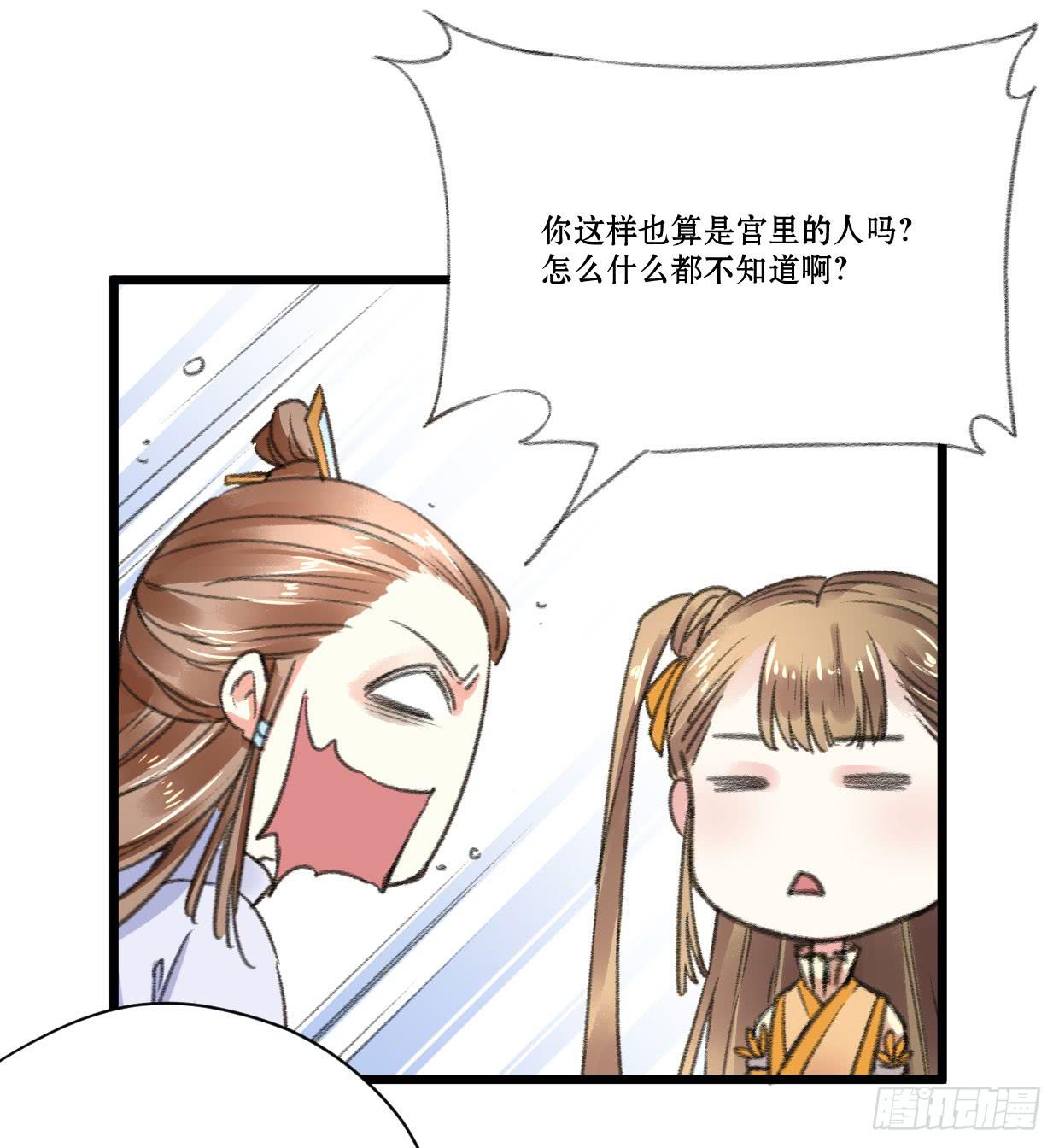 第六话25