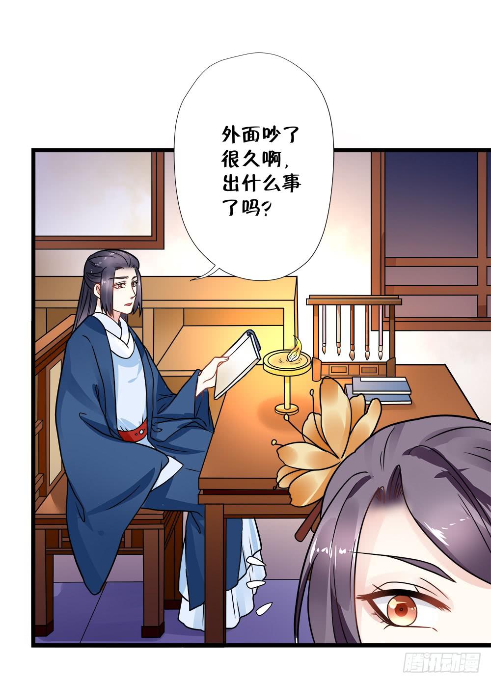 第四十三话4