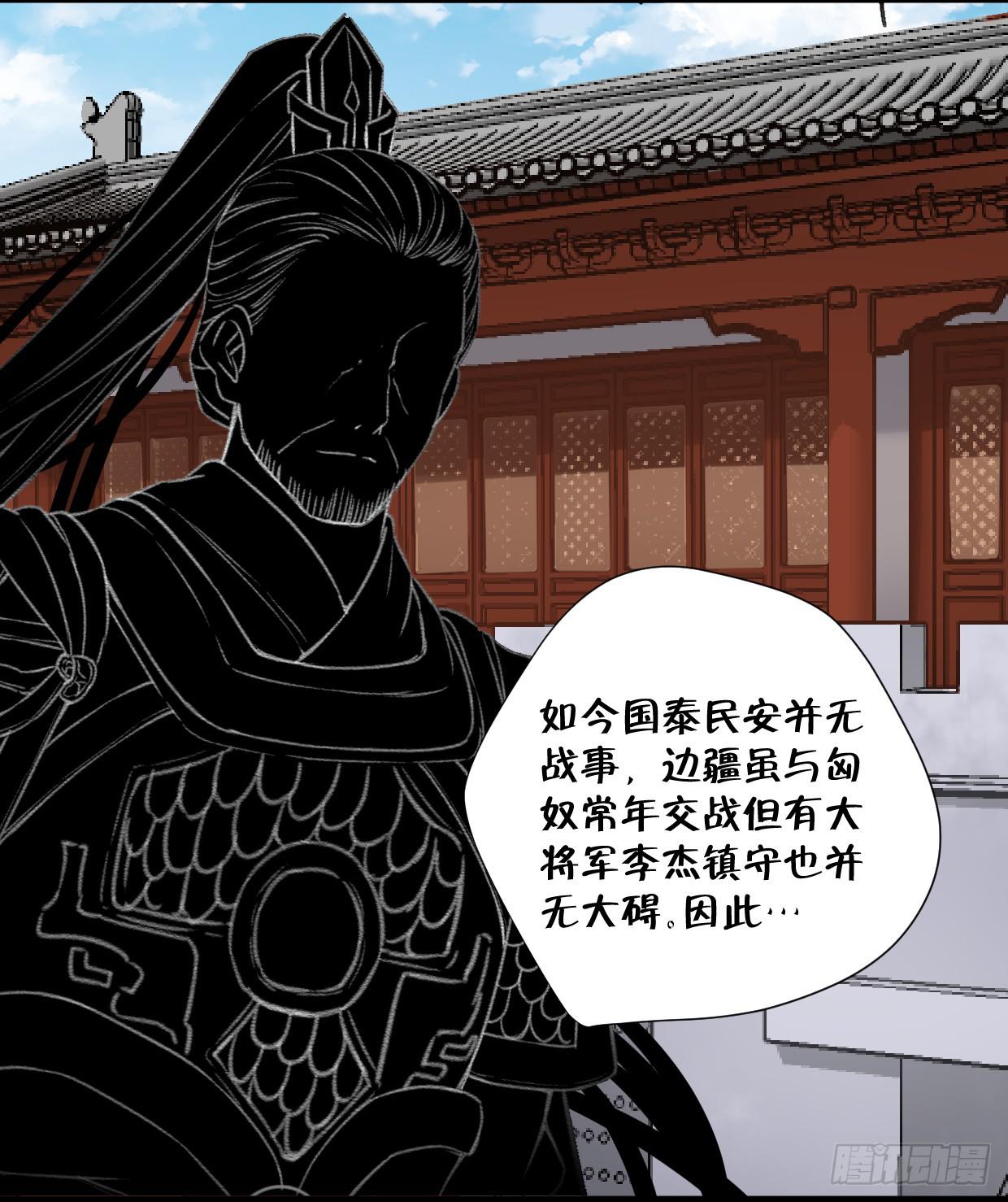 第二十四话30