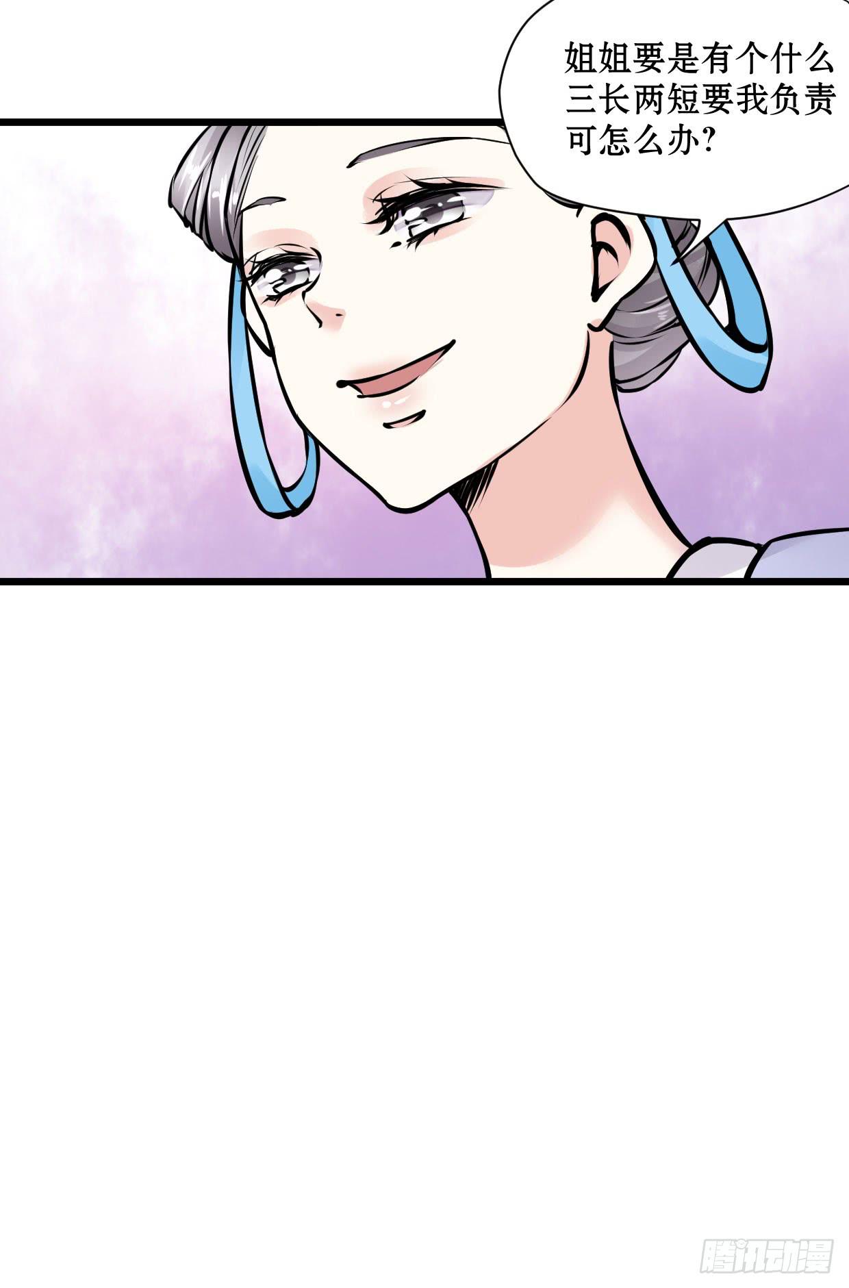 第十一话23