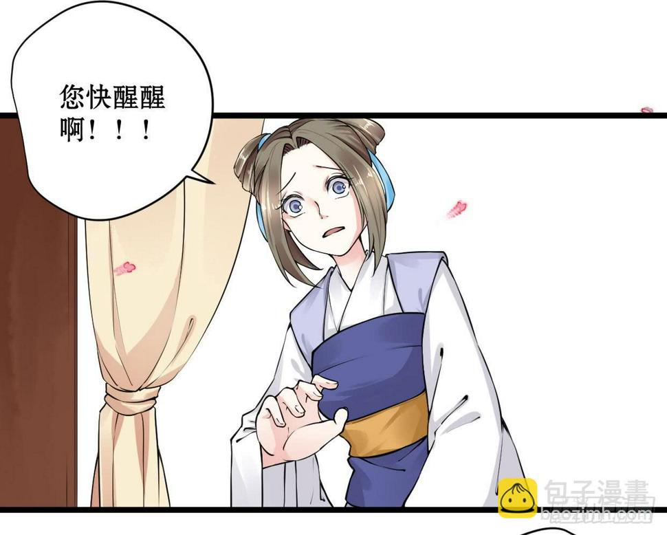 第九话8