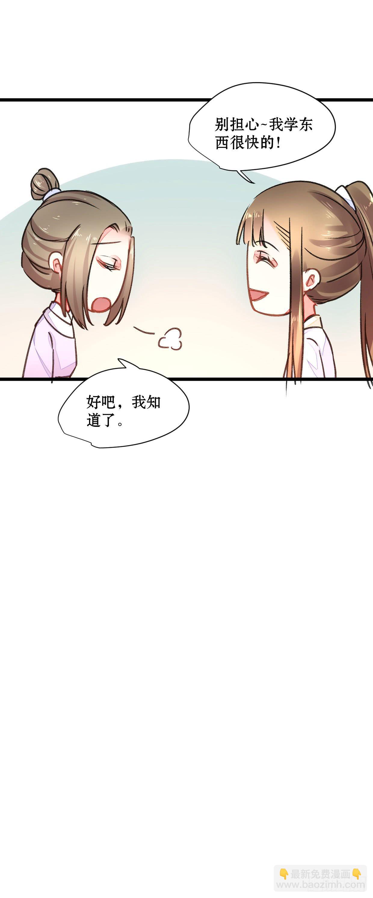 第二十话13