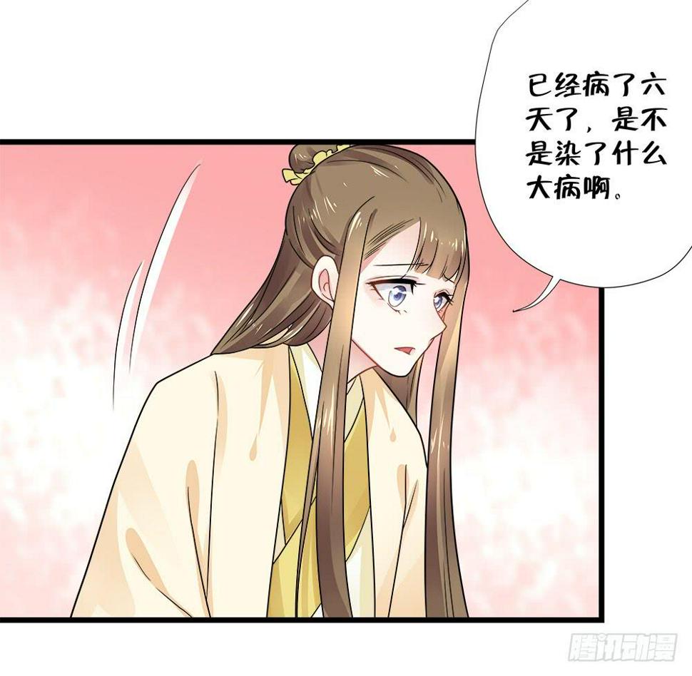 第三十九话6
