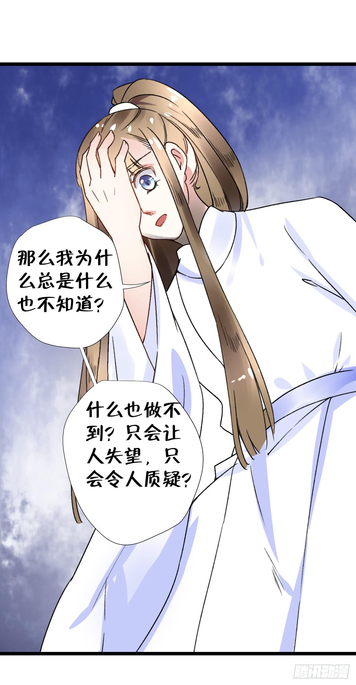 第二十七话18