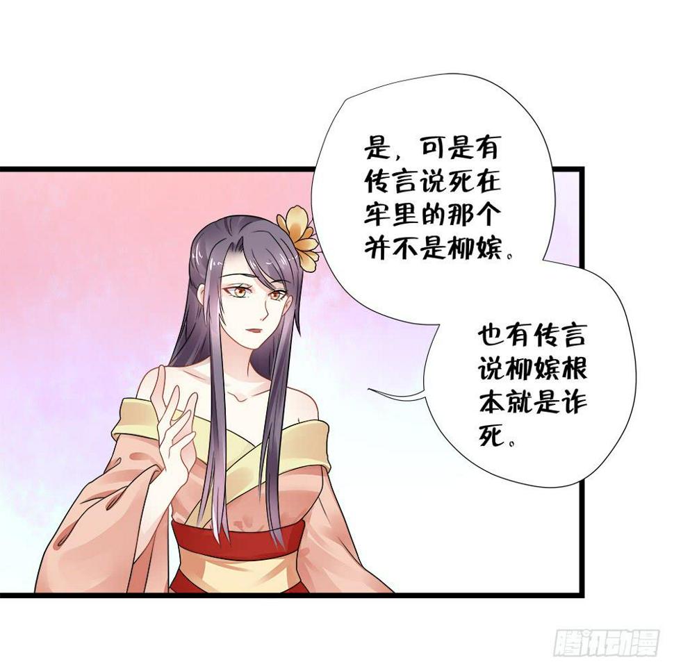 第四十话6