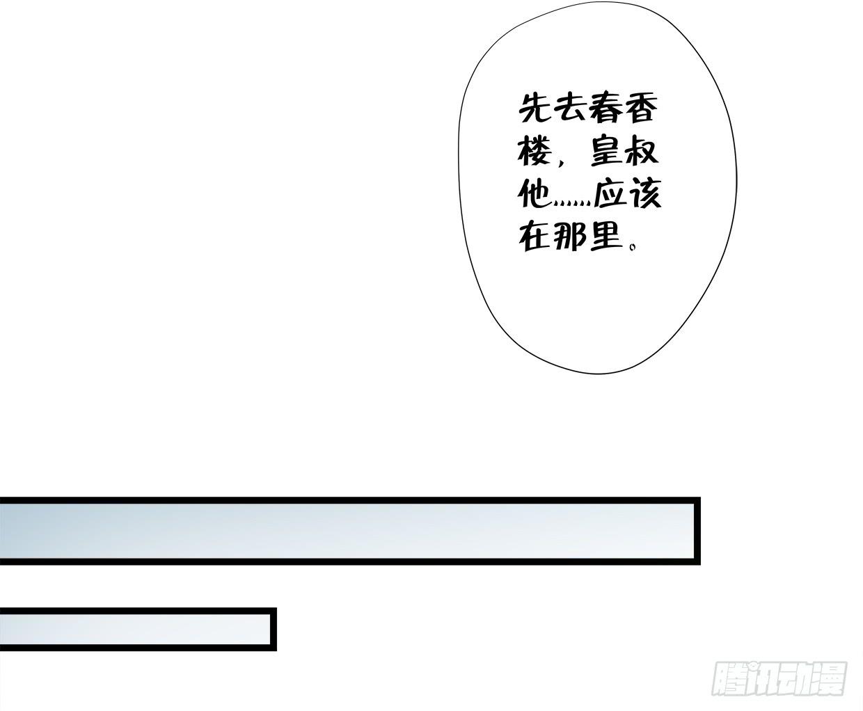 第三十七话6