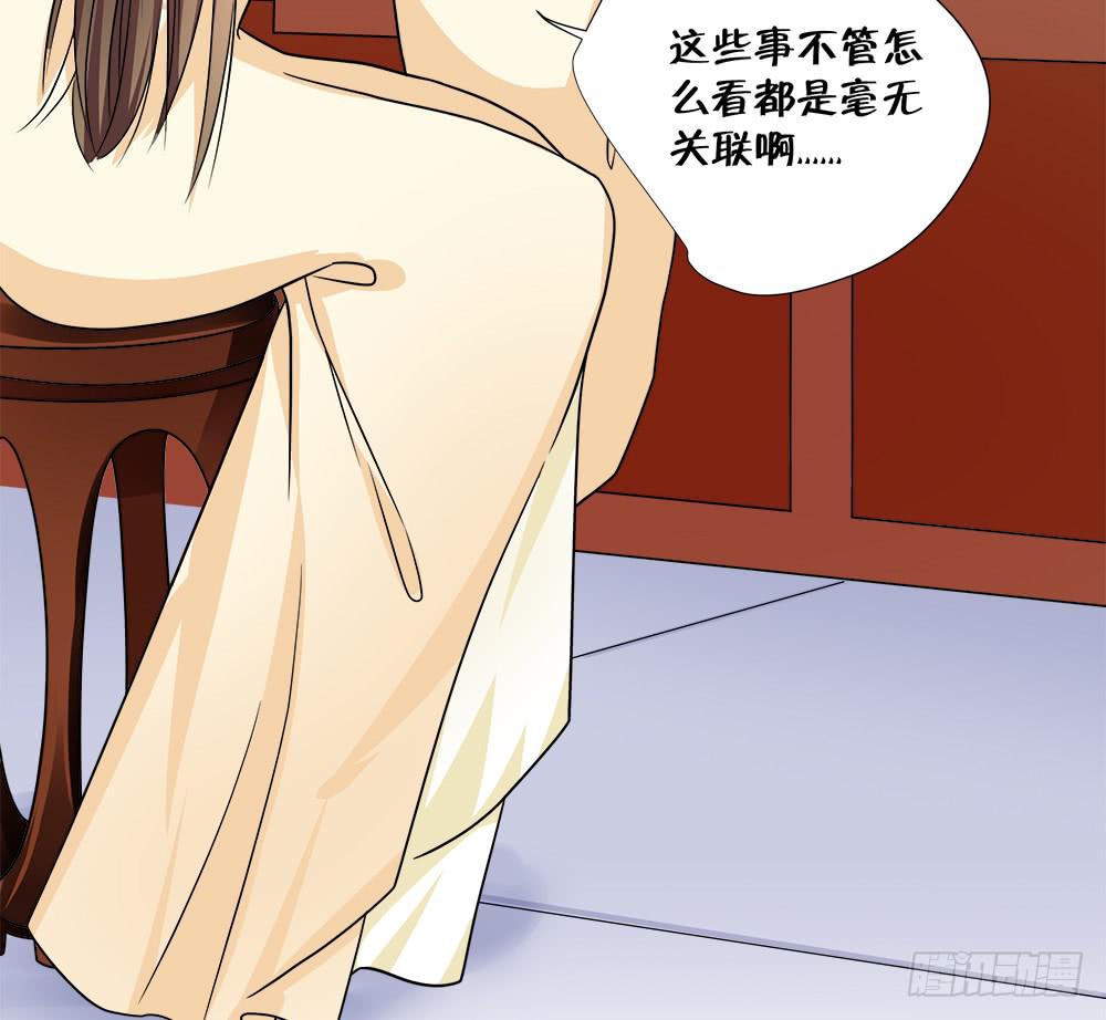 第四十五话20