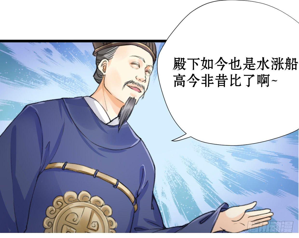 第二话28