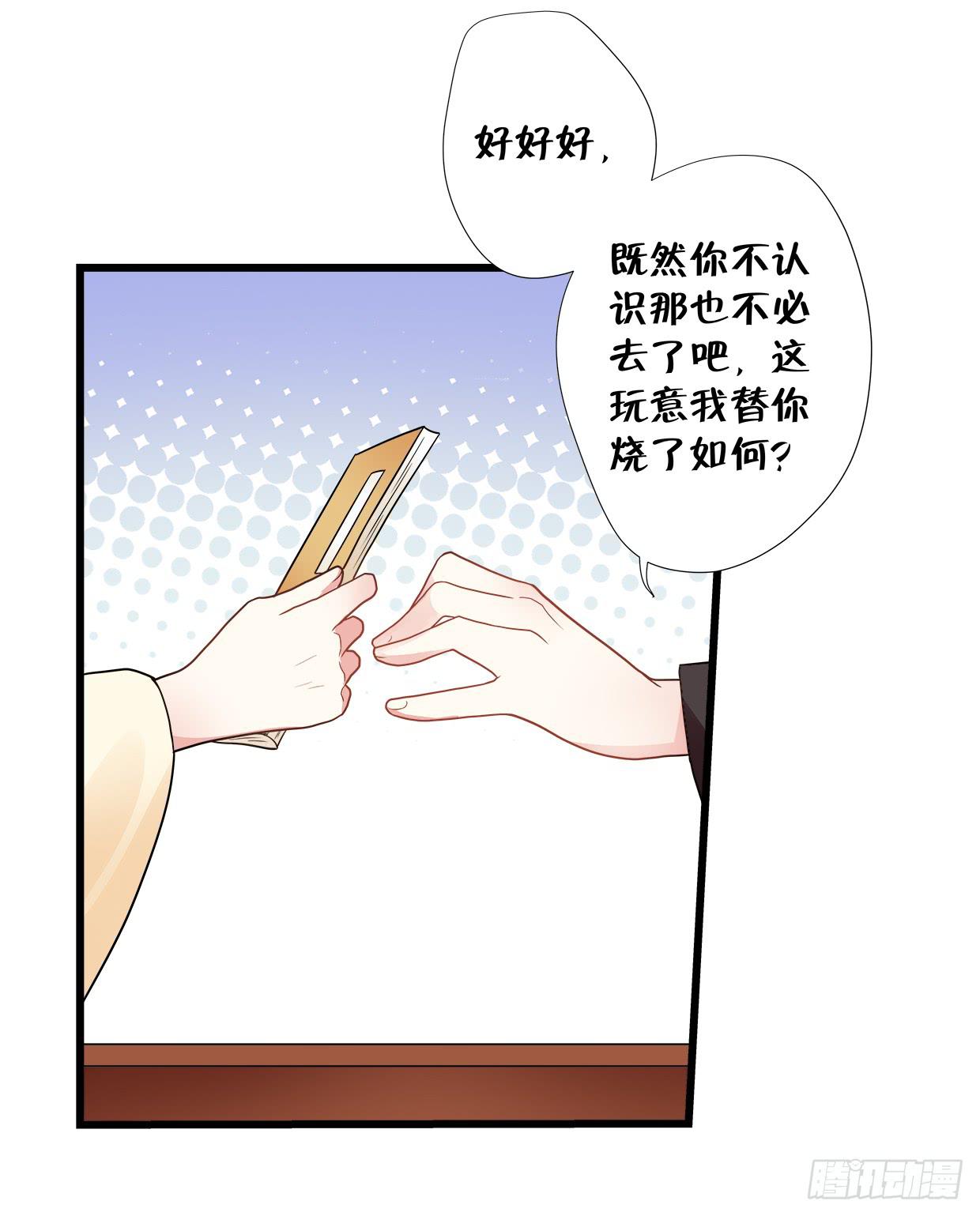 第三十四话30