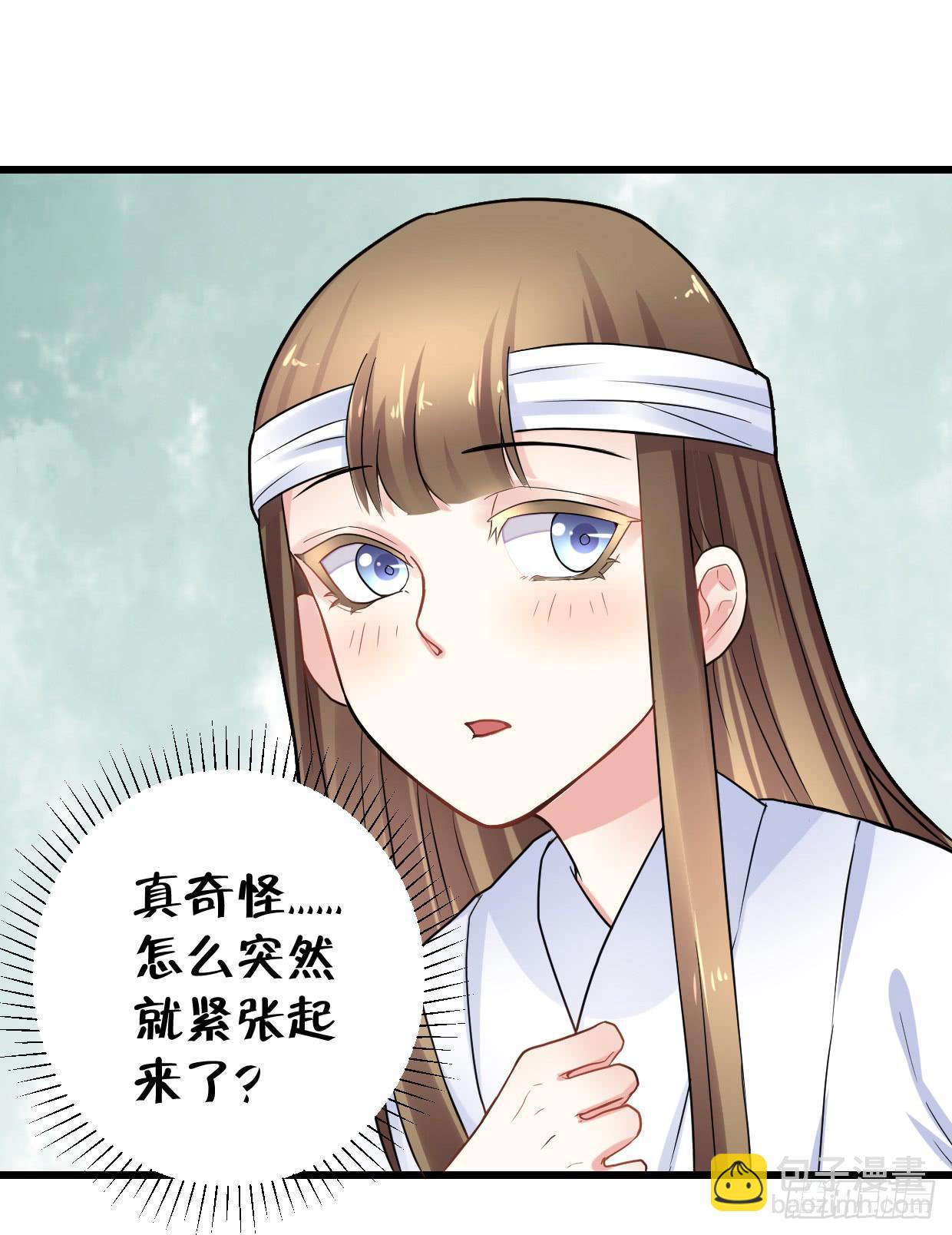 第二十九话26