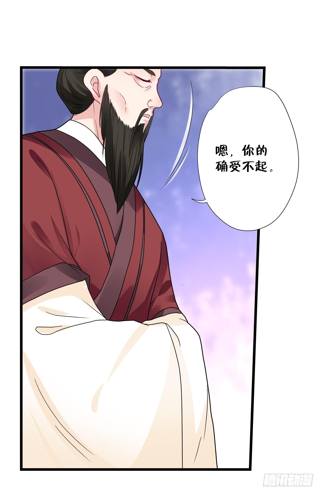 第三十六话5