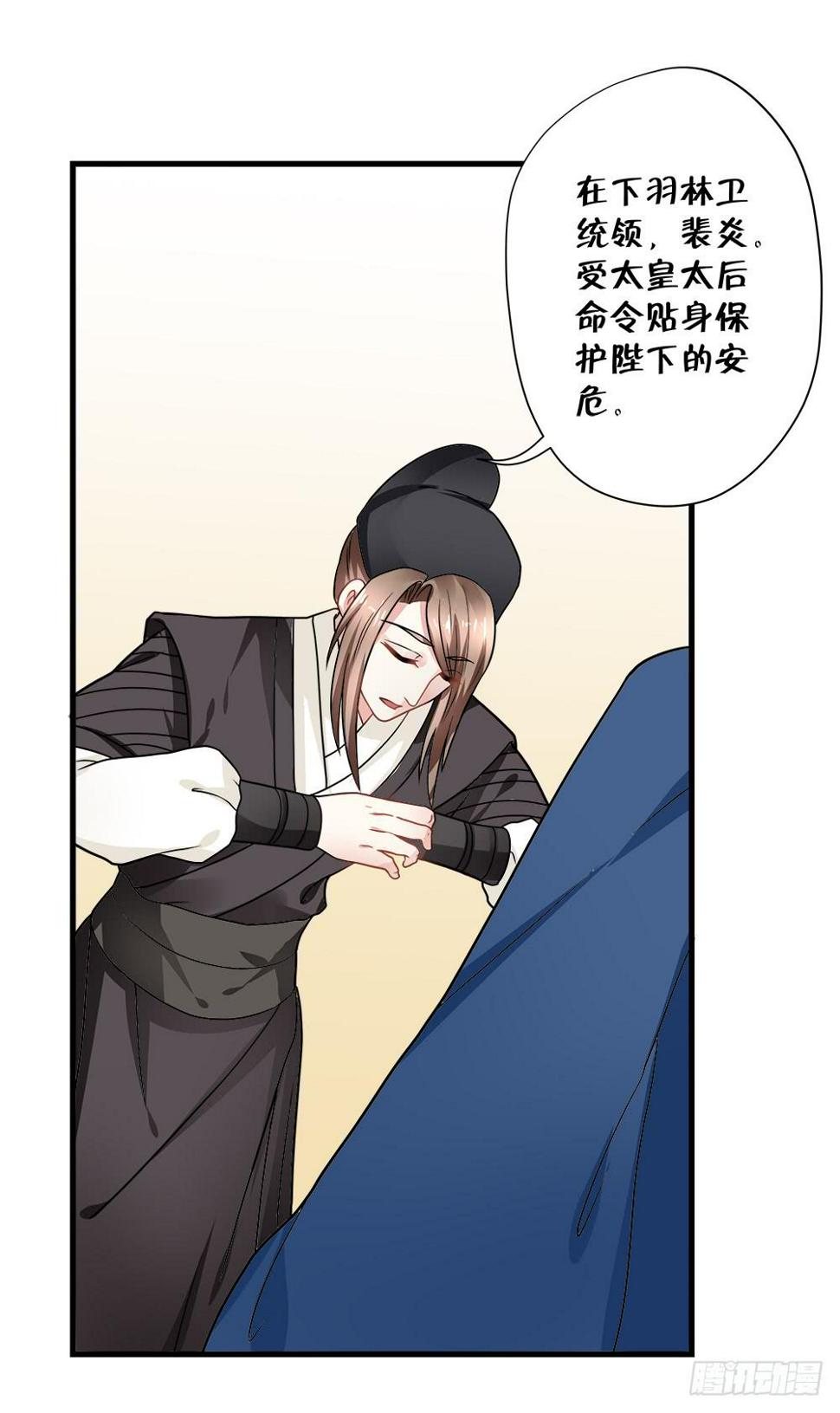 第四十四话3