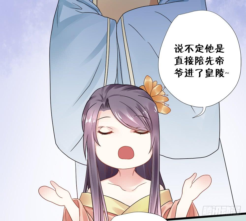 第四十话14