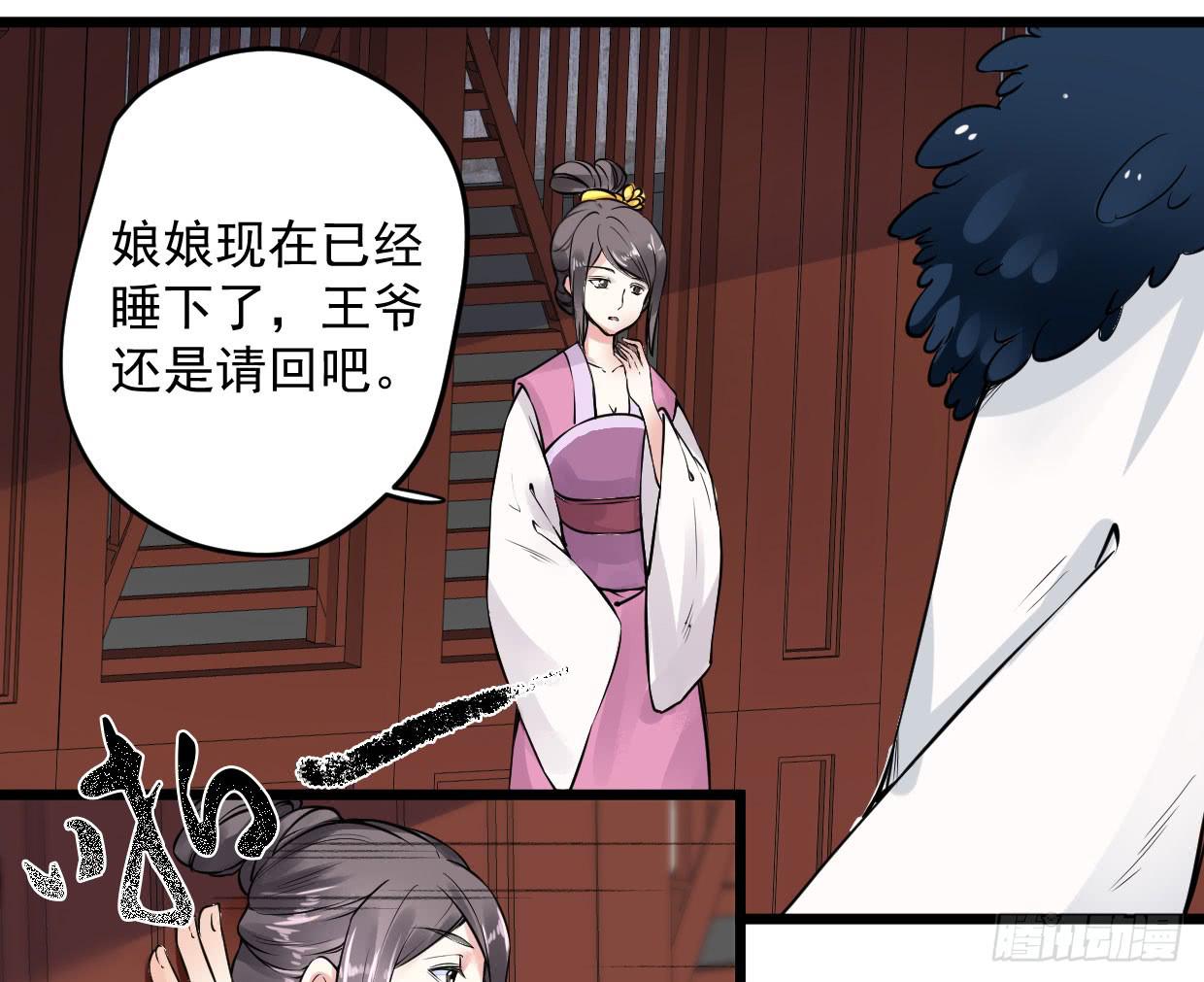 第八话19