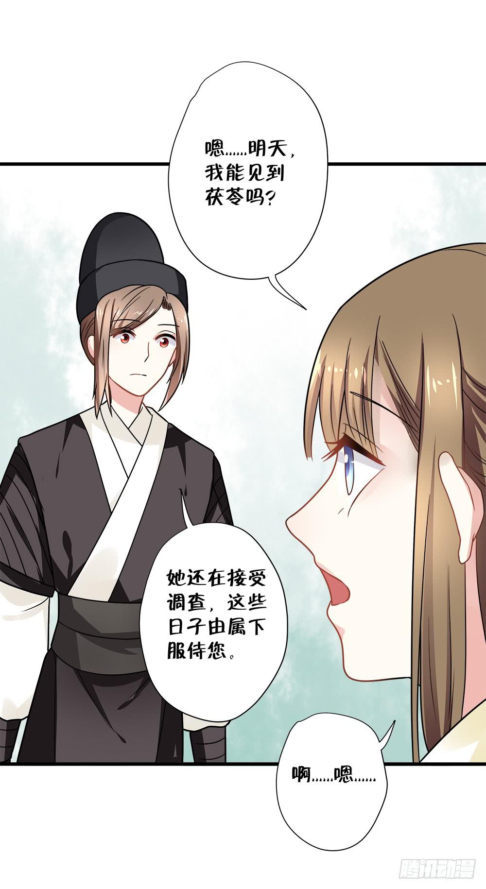 第四十四话43