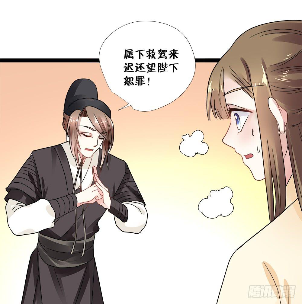 第四十一话28
