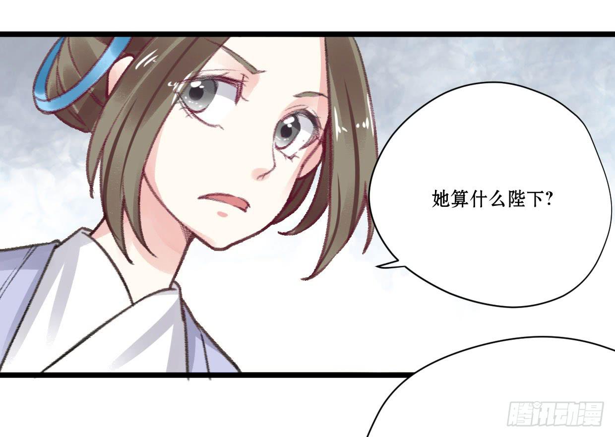 第五话24