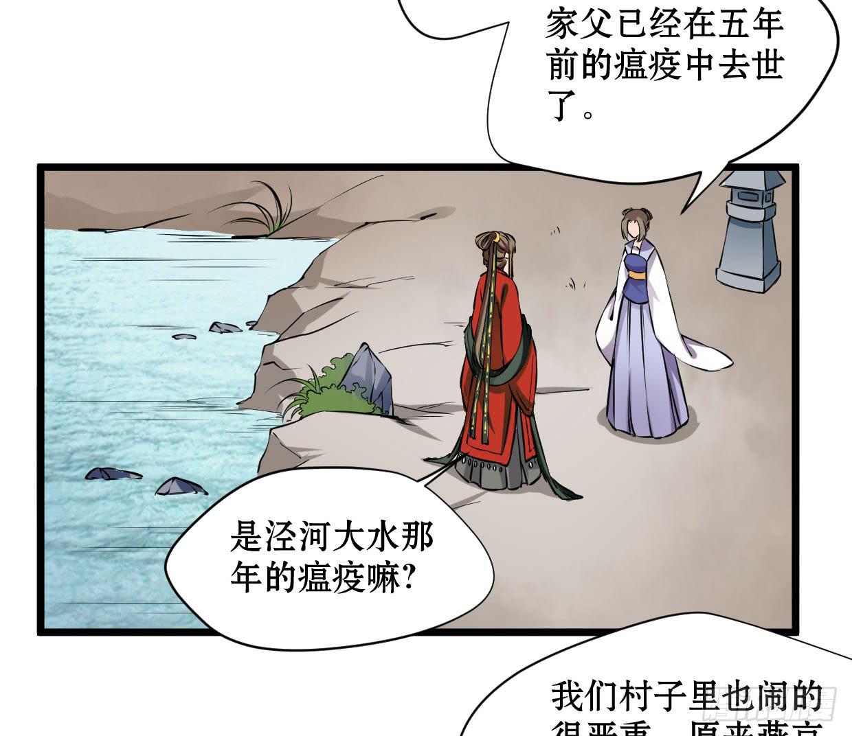 第十二话29