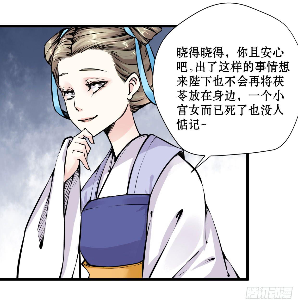 第十一话15
