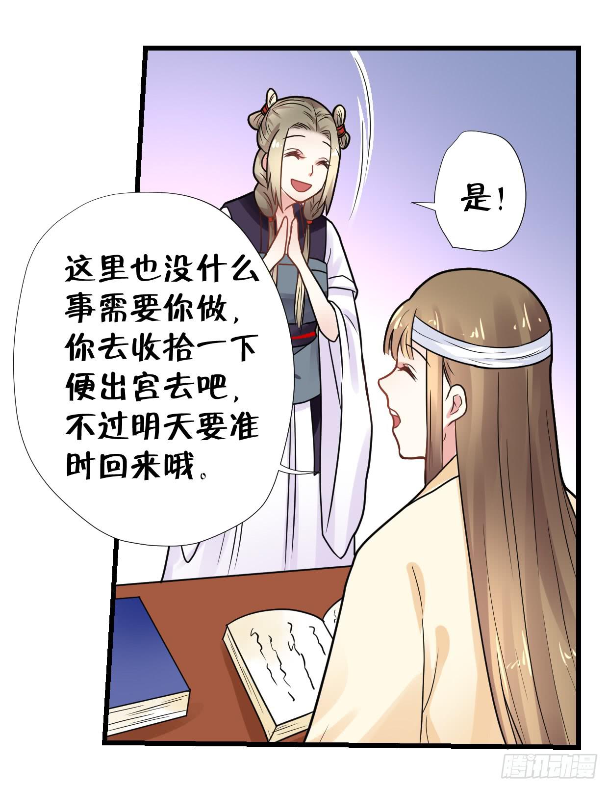 第三十一话13
