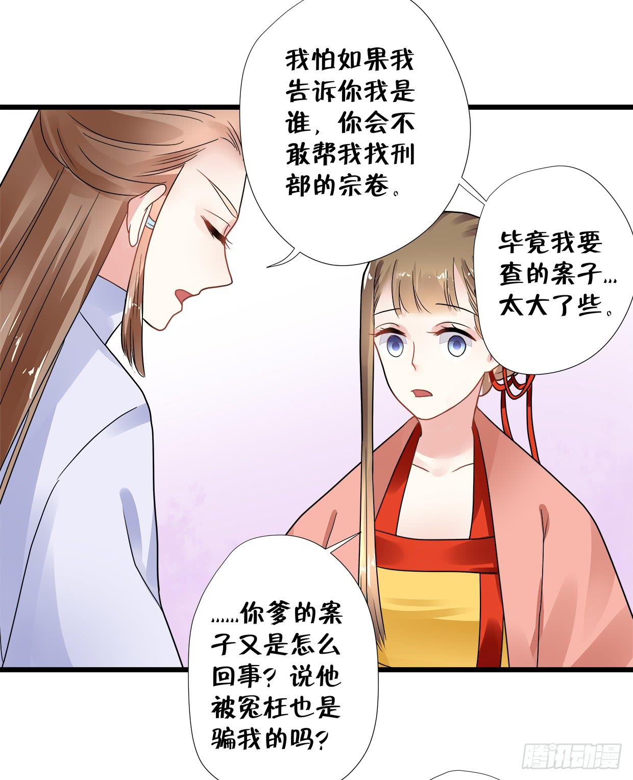 第三十五话34