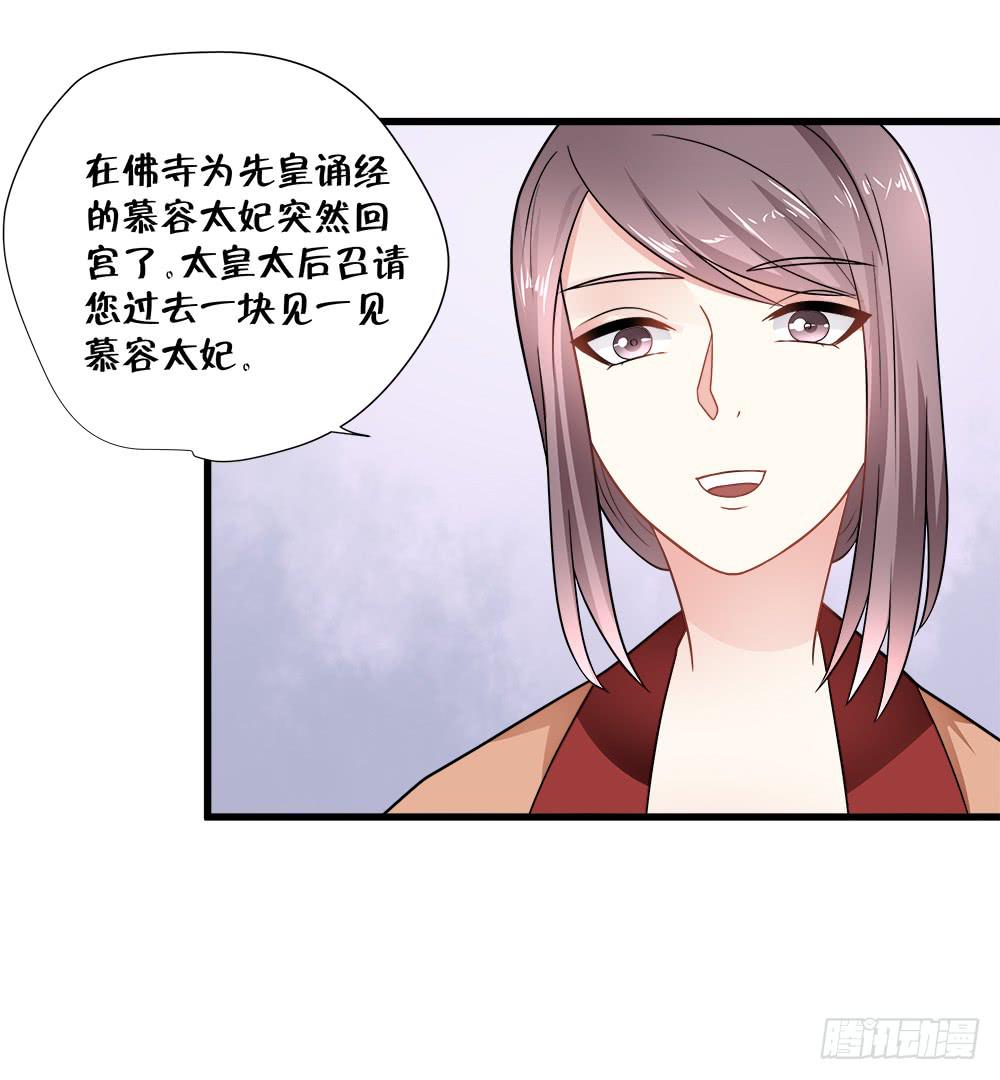 第四十六话3