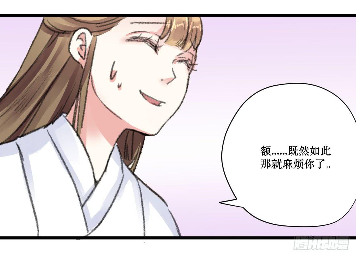 第七话18