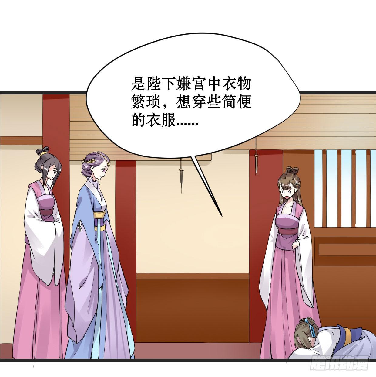 第九话32