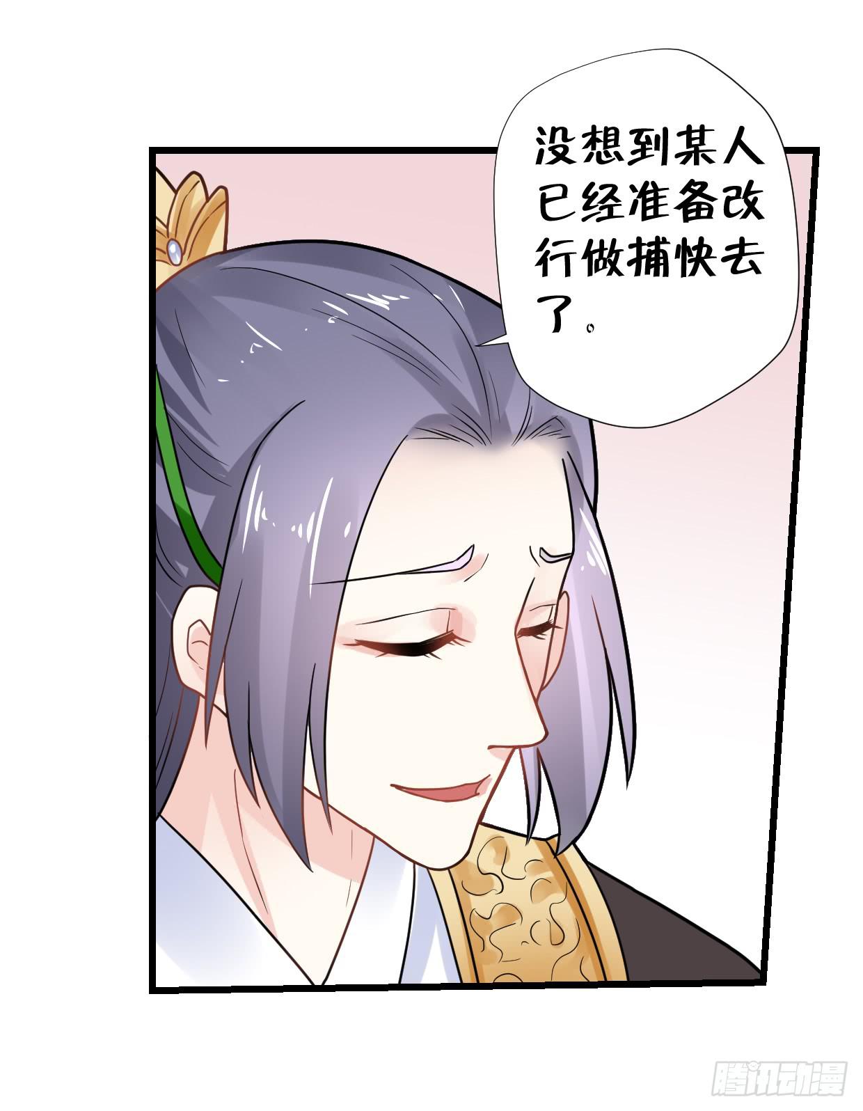 第三十二话29