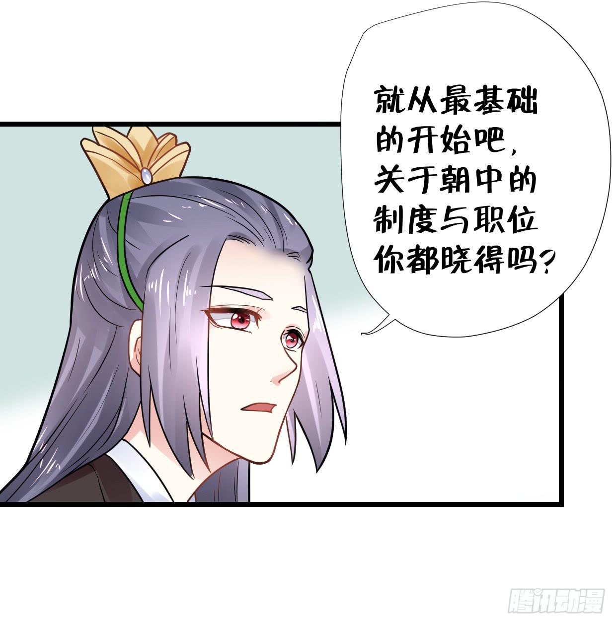 第三十二话32