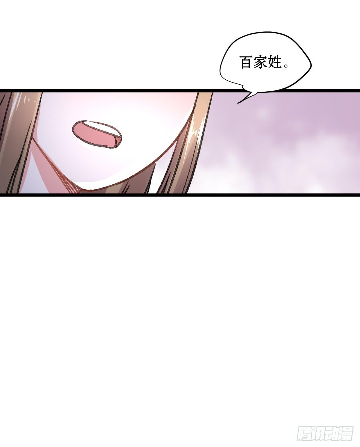 第二十二话14