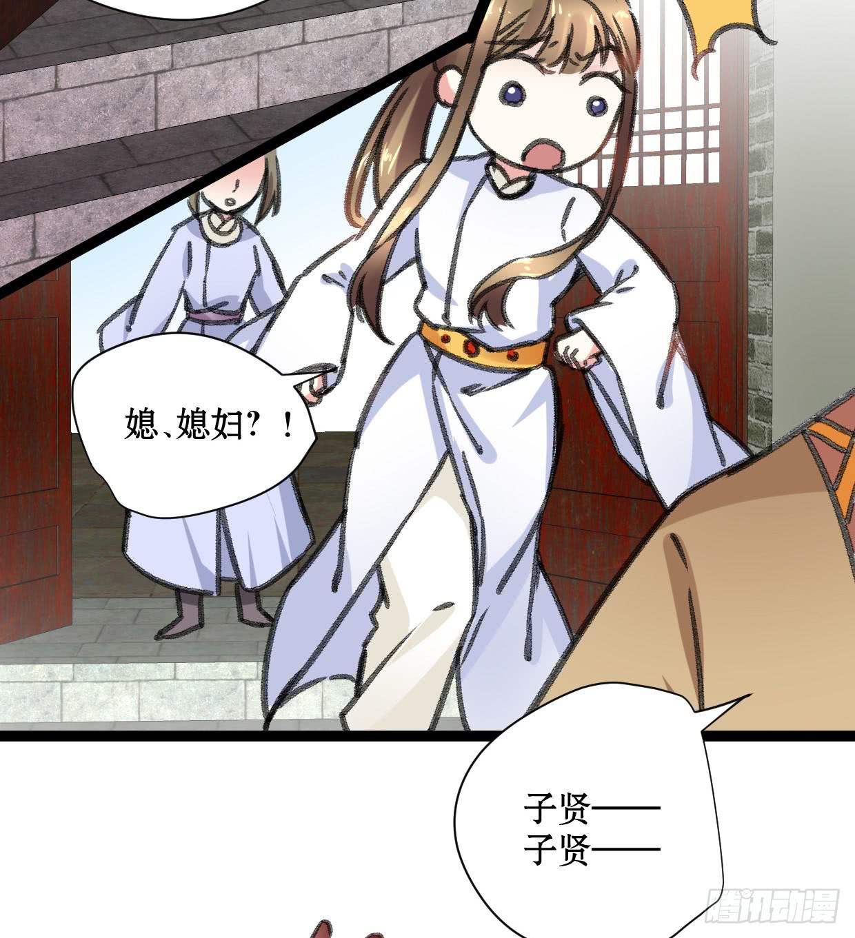 第十九话8