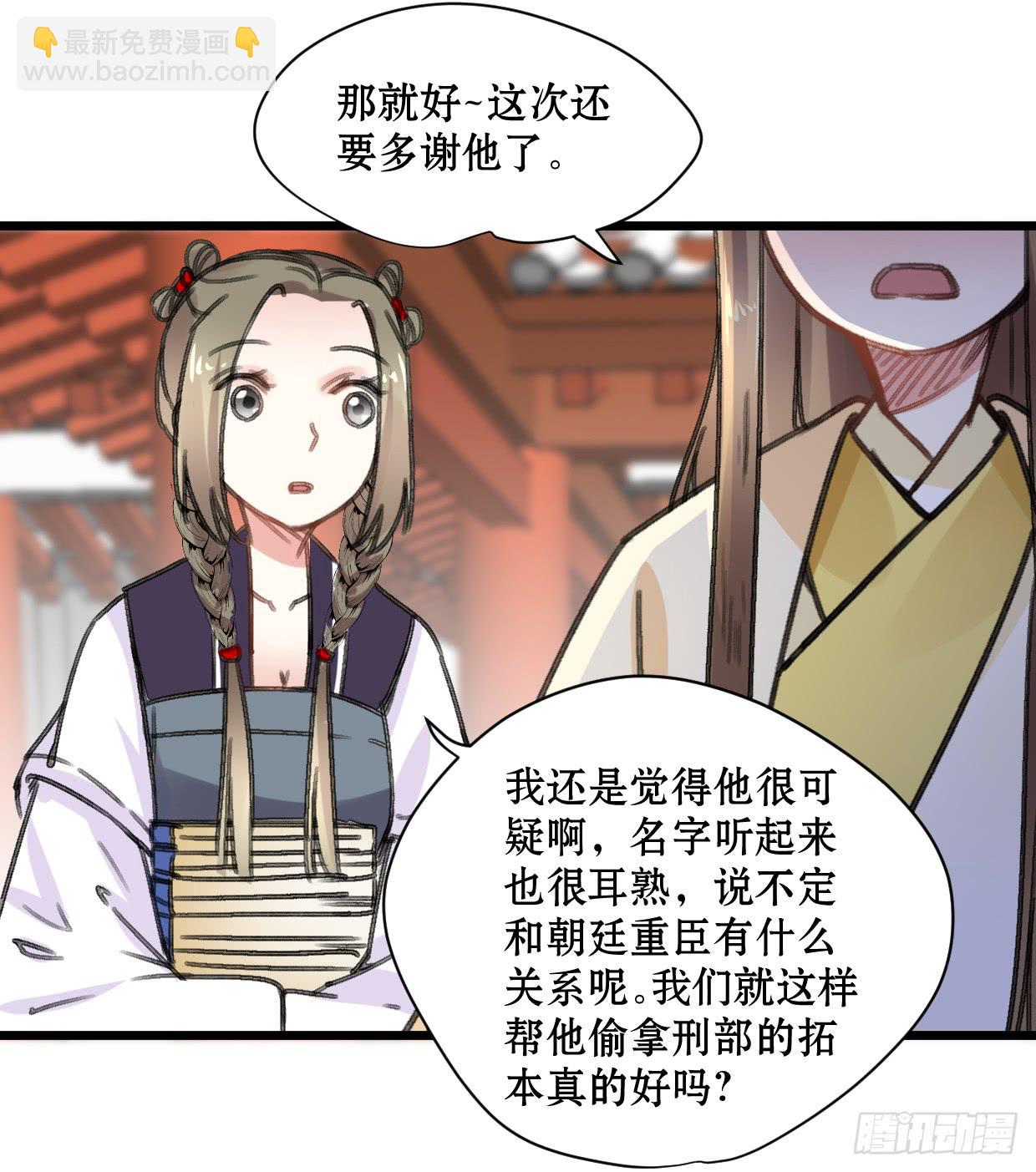 第二十二话35