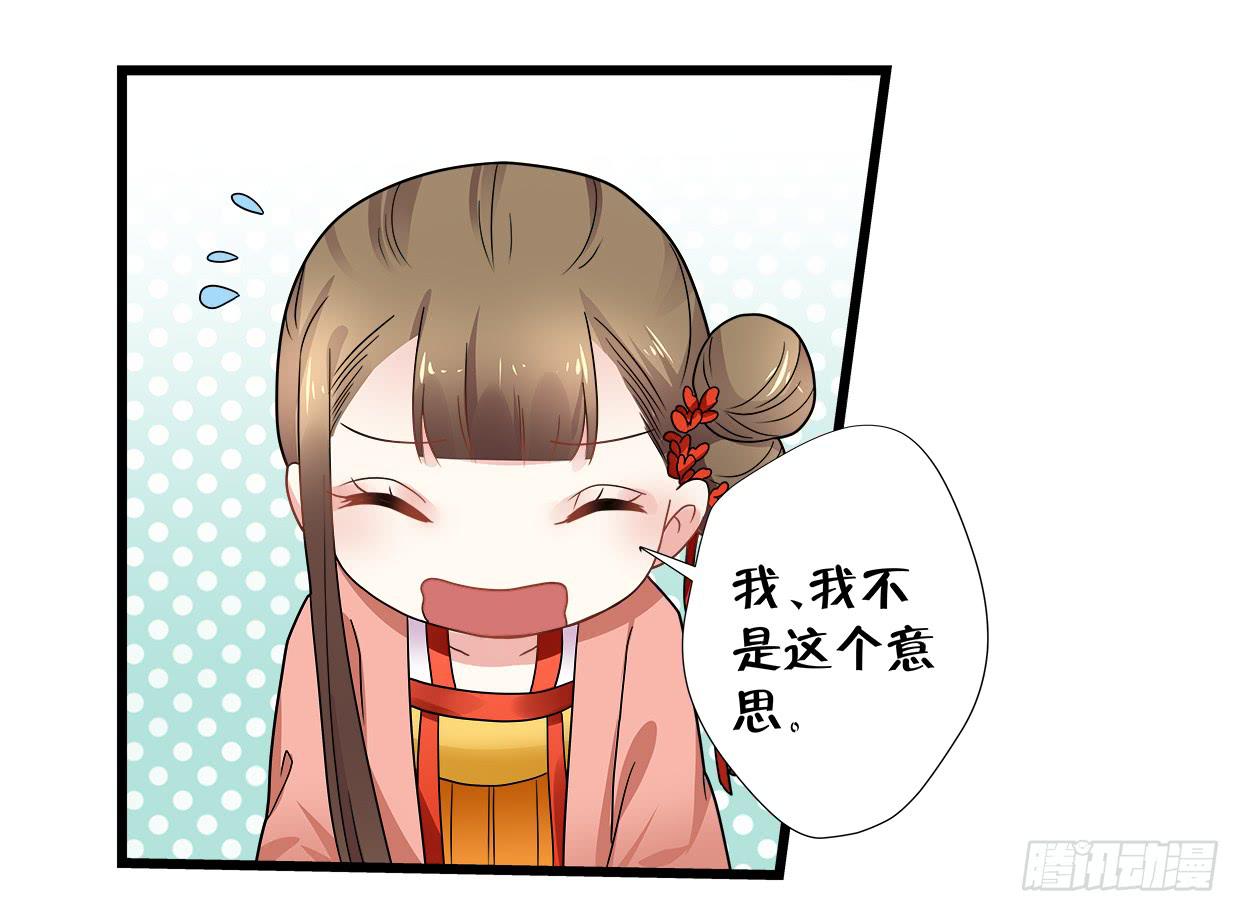 第三十七话23