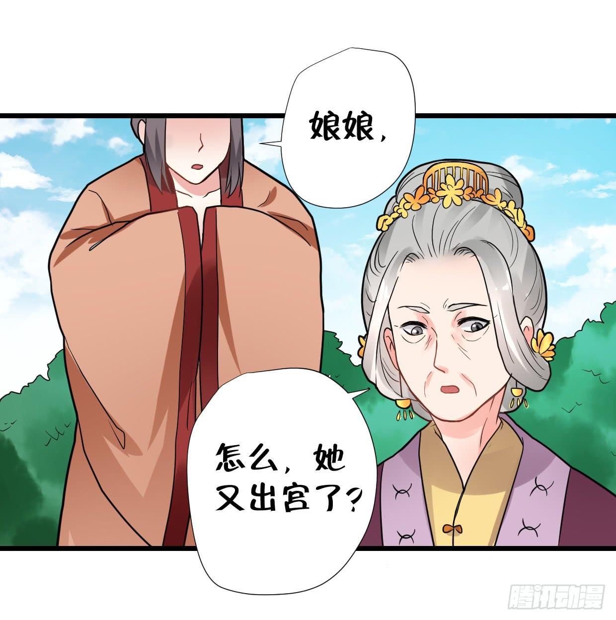 第三十话27