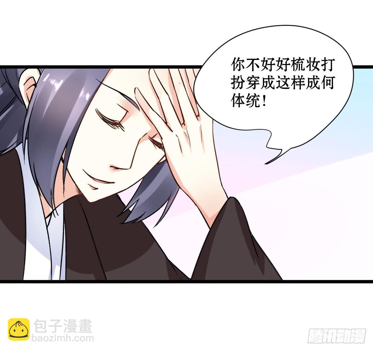第十七话3
