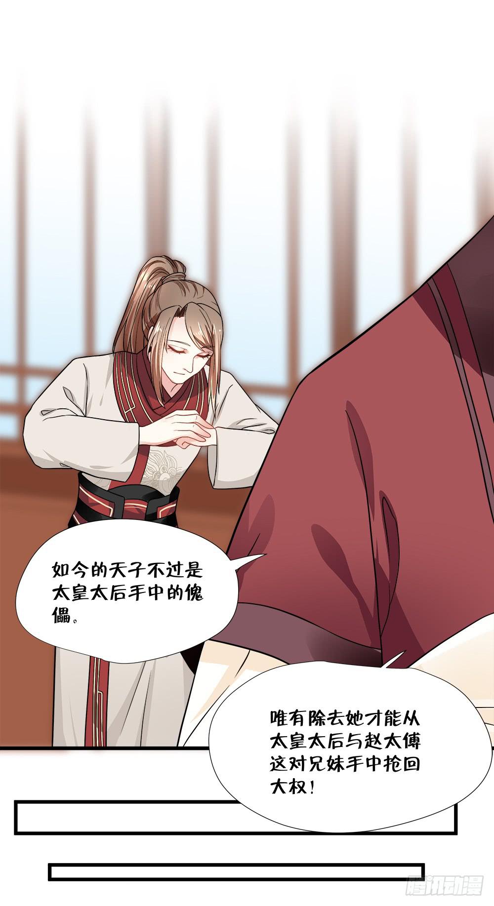 第四十七话17
